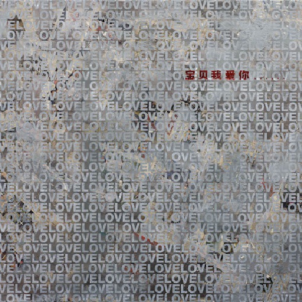 Darling, I Love You, 2008 Silk print 83,4 x 71,8 cm